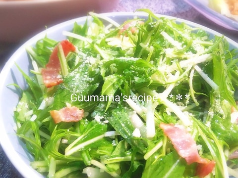 おうちバル♡簡単サラダ♡水菜とベーコンのサラダ